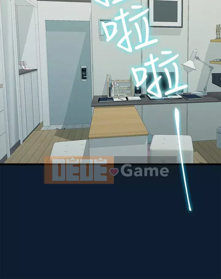 Chính mối quan hệ của chúng ta Chương 1-43