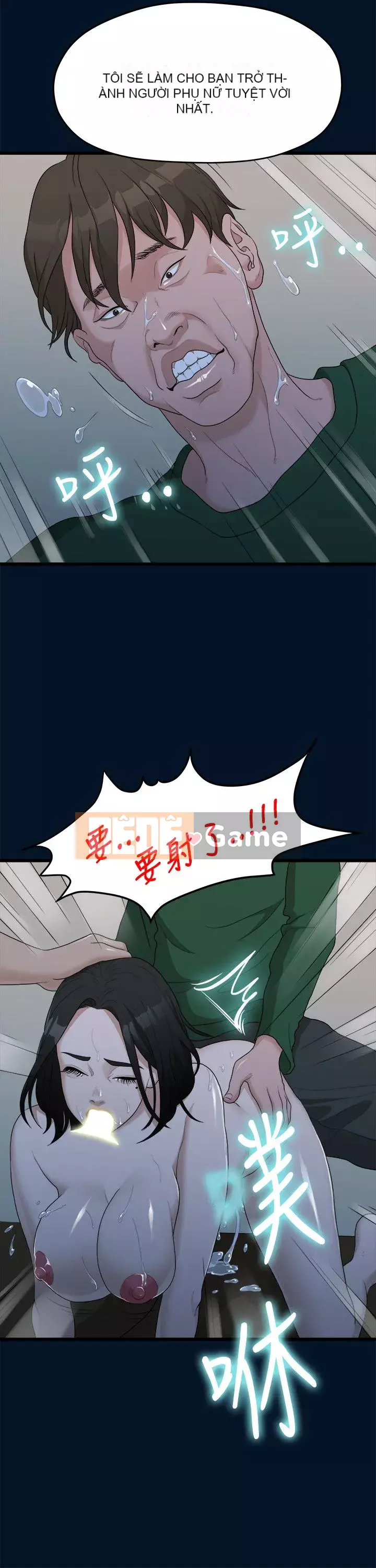 Chính mối quan hệ của chúng ta Chương 1-43