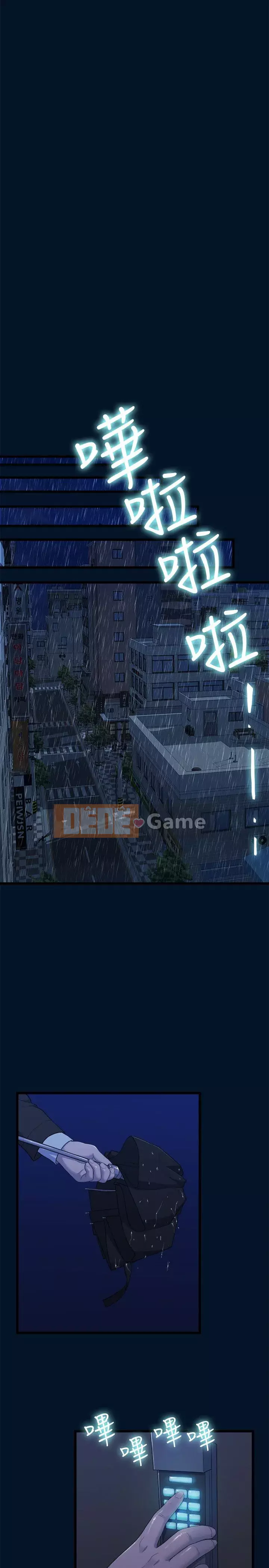 Chính mối quan hệ của chúng ta Chương 1-43