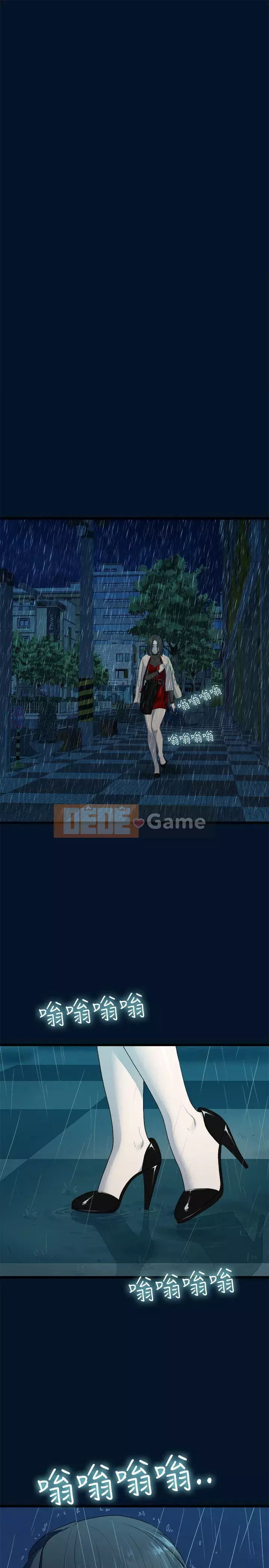 Chính mối quan hệ của chúng ta Chương 1-43