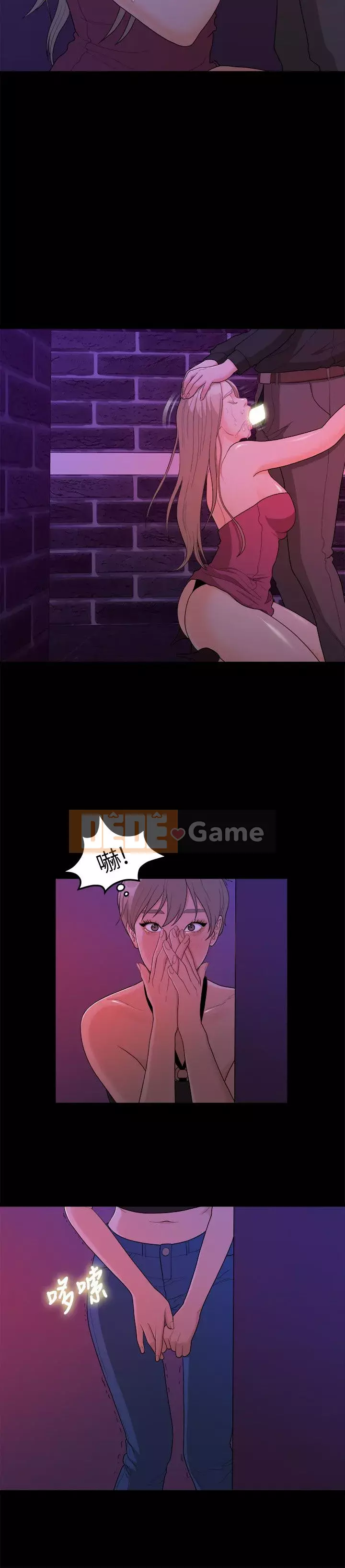 Chính mối quan hệ của chúng ta Chương 1-43