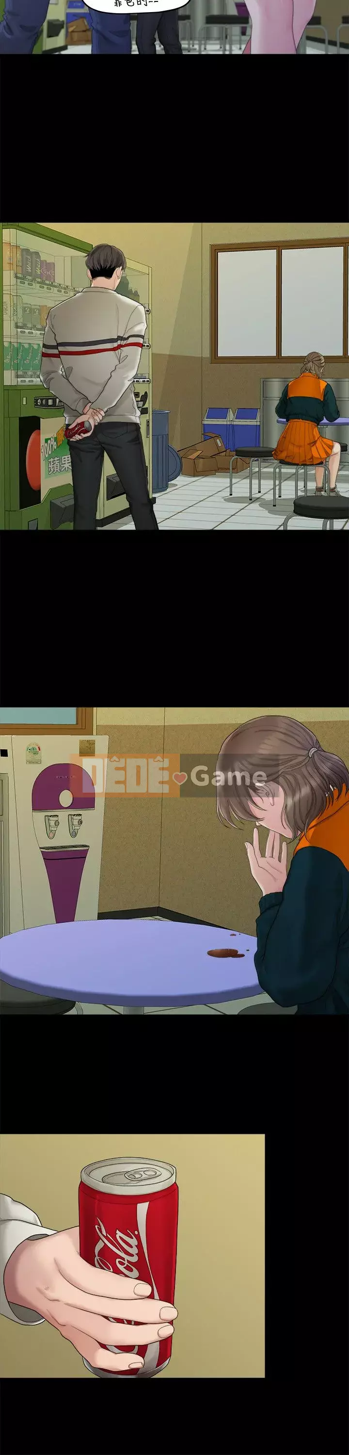 Chính mối quan hệ của chúng ta Chương 1-43