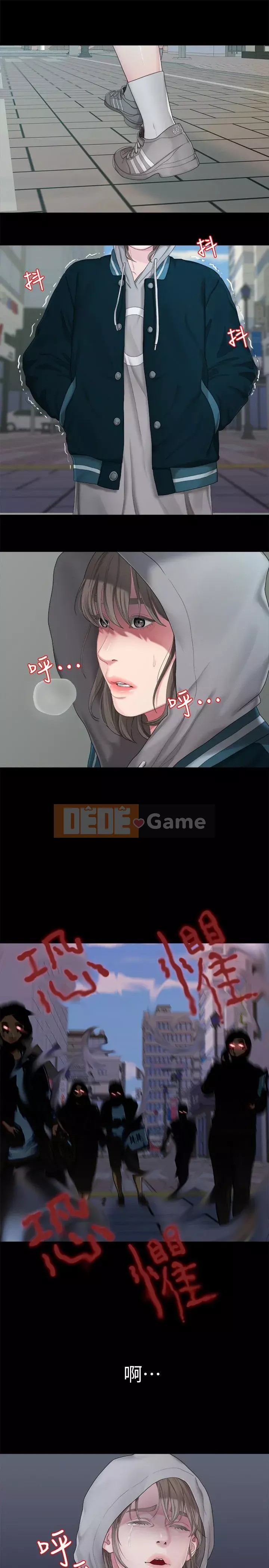 Chính mối quan hệ của chúng ta Chương 1-43