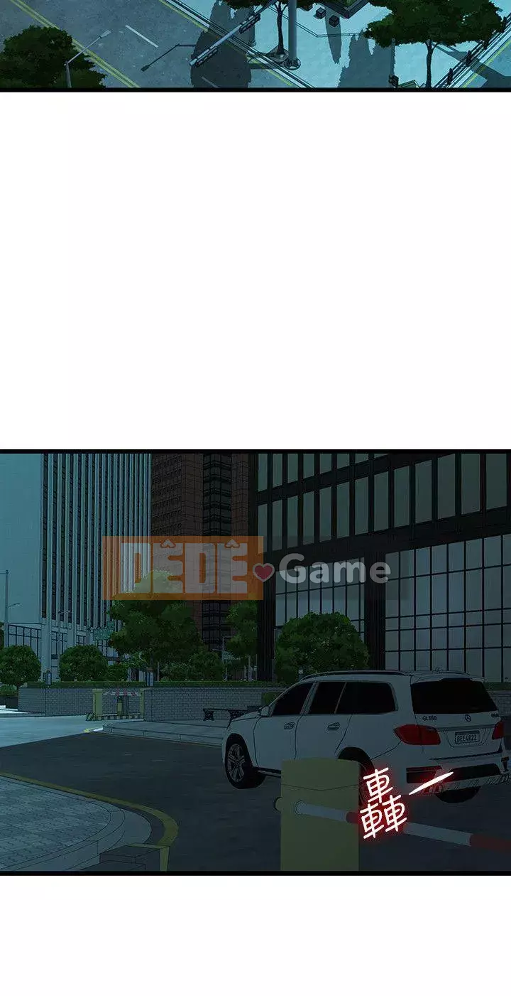 Chính mối quan hệ của chúng ta Chương 1-43