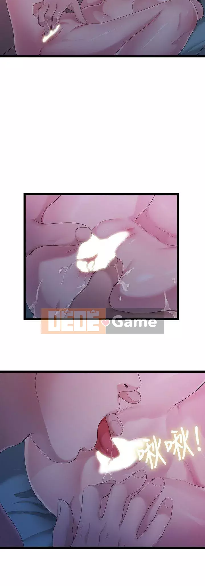 Chính mối quan hệ của chúng ta Chương 1-43