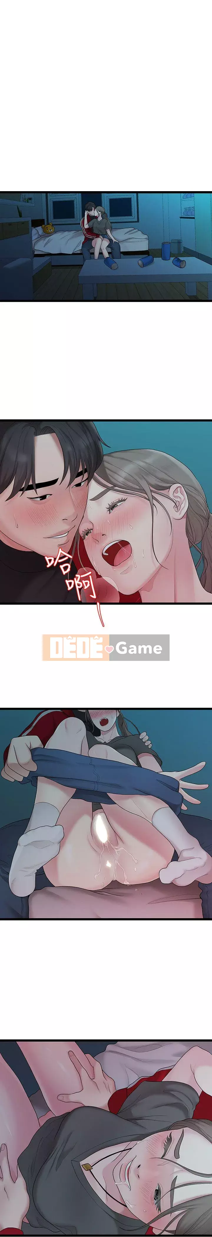 Chính mối quan hệ của chúng ta Chương 1-43