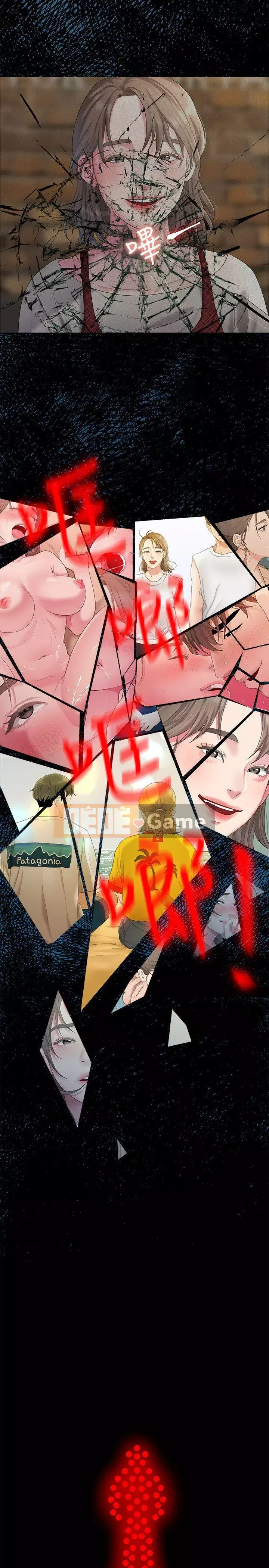 Chính mối quan hệ của chúng ta Chương 1-43