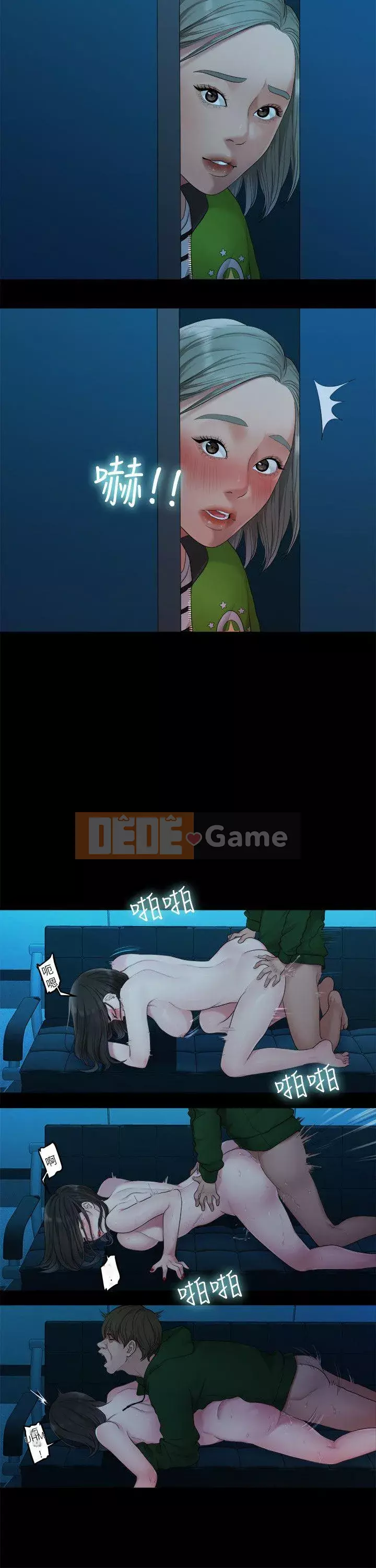 Chính mối quan hệ của chúng ta Chương 1-43