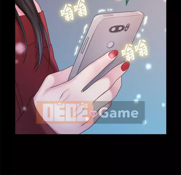 Chính mối quan hệ của chúng ta Chương 1-43