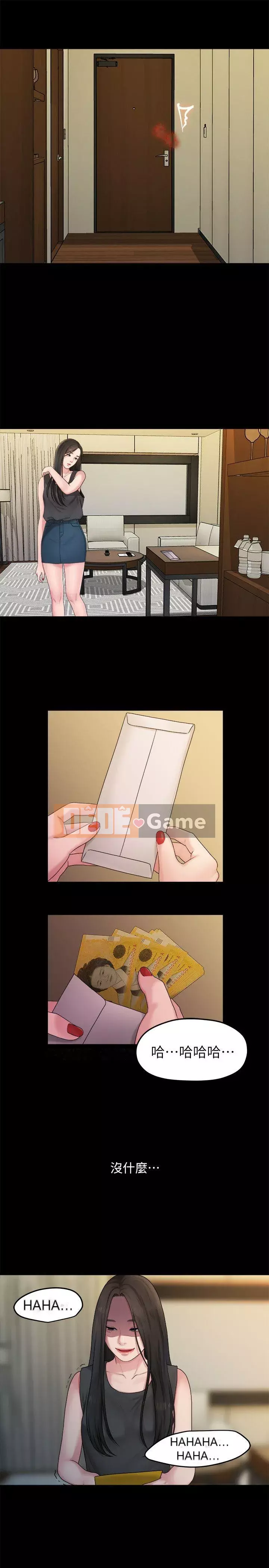 Chính mối quan hệ của chúng ta Chương 1-43