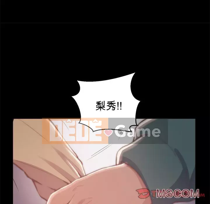 Nhân vật phản diện Chương 29-30