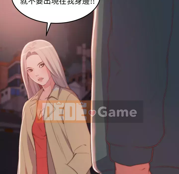 Nhân vật phản diện Chương 29-30