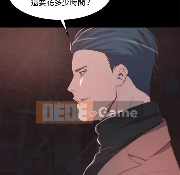 Nhân vật phản diện Chương 29-30