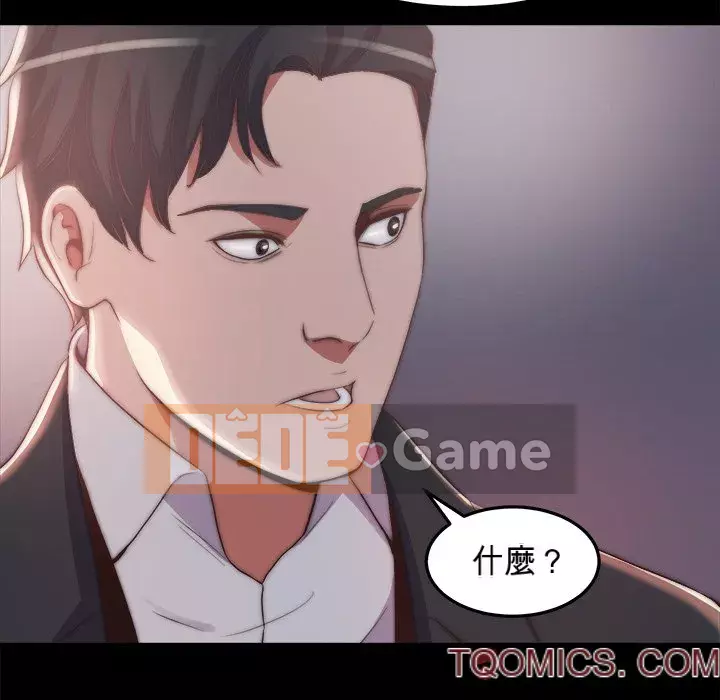 Nhân vật phản diện Chương 29-30