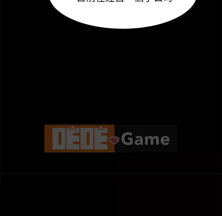 Nhân vật phản diện Chương 27-28