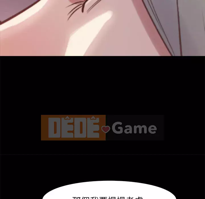 Nhân vật phản diện Chương 27-28