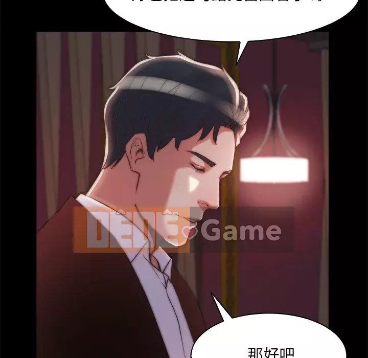 Nhân vật phản diện Chương 27-28