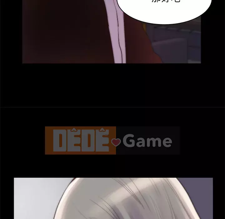 Nhân vật phản diện Chương 27-28