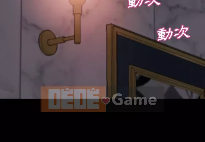 Nhân vật phản diện Chương 27-28