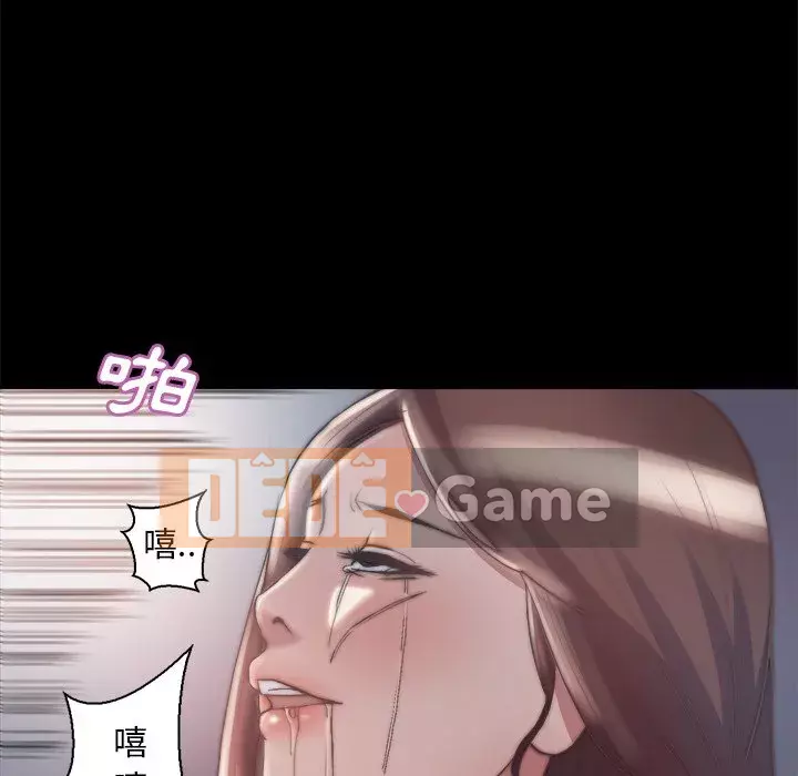 Nhân vật phản diện Chương 27-28