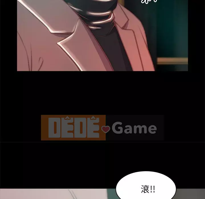 Nhân vật phản diện Chương 27-28