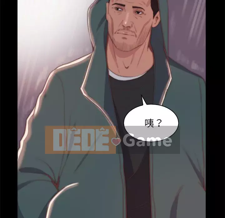 Nhân vật phản diện Chương 27-28