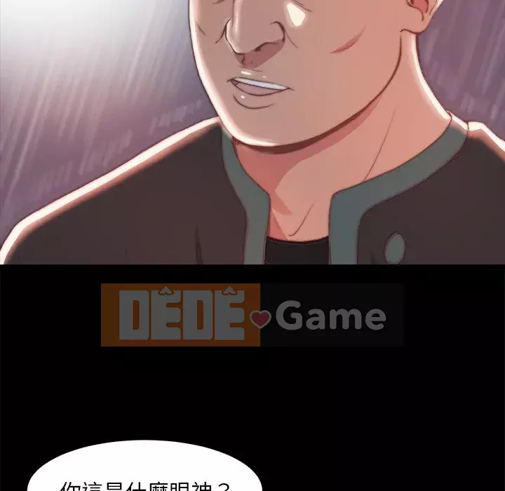 Nhân vật phản diện Chương 27-28