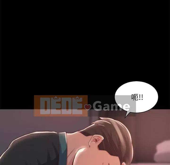 Nhân vật phản diện Chương 25-26