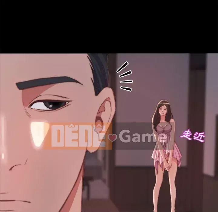 Nhân vật phản diện Chương 25-26