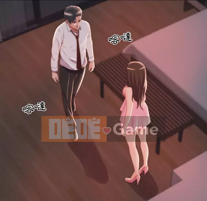 Nhân vật phản diện Chương 25-26