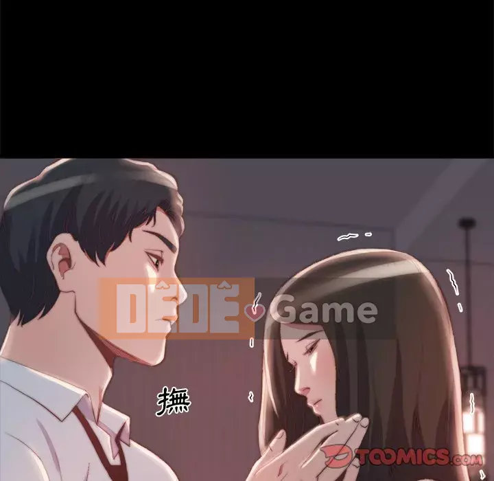 Nhân vật phản diện Chương 25-26