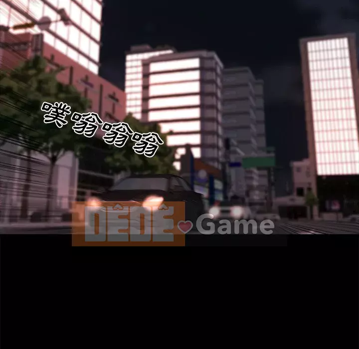 Nhân vật phản diện Chương 25-26