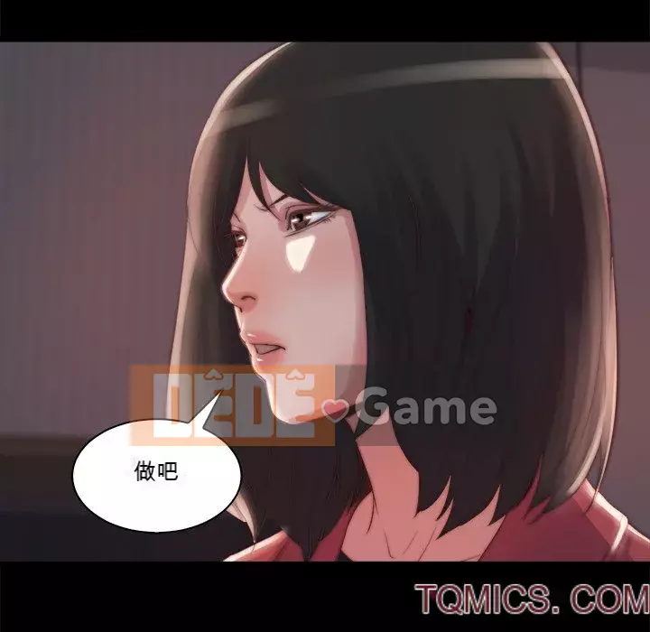 Nhân vật phản diện Chương 25-26