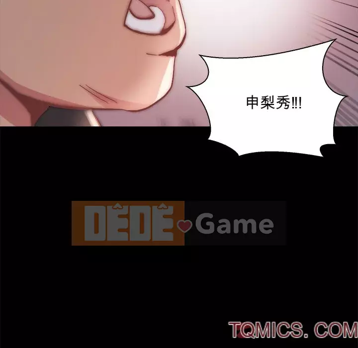 Nhân vật phản diện Chương 25-26