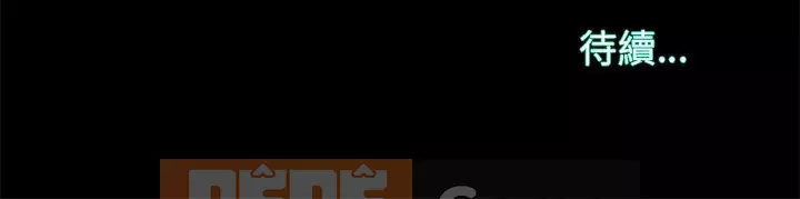 Nhân vật phản diện Chương 25-26