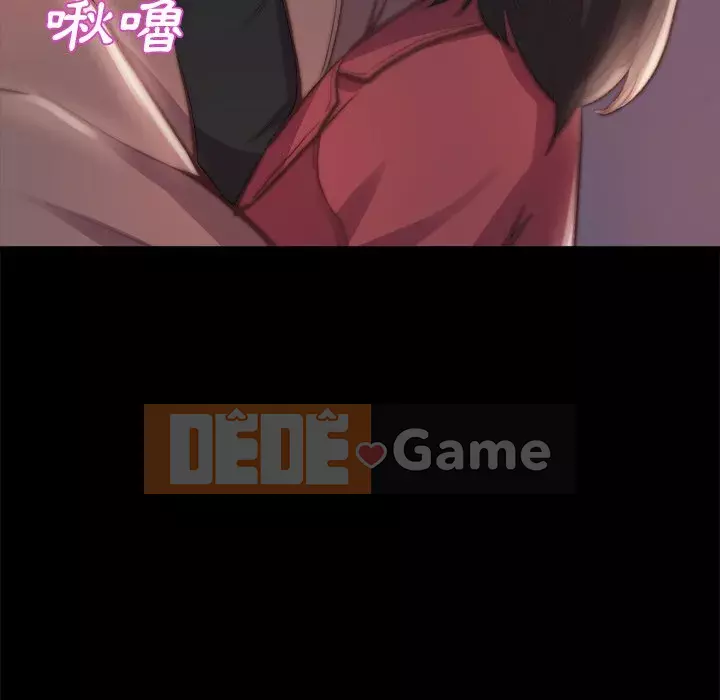 Nhân vật phản diện Chương 23-24