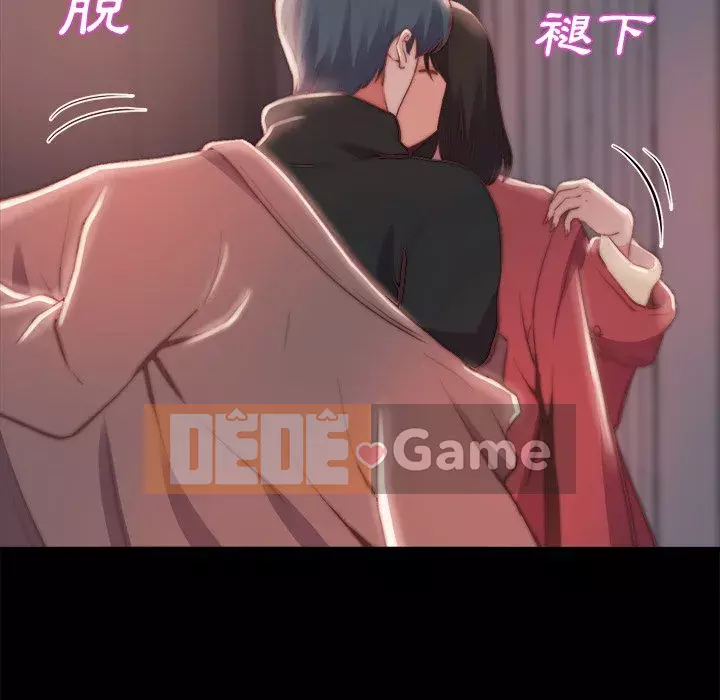 Nhân vật phản diện Chương 23-24