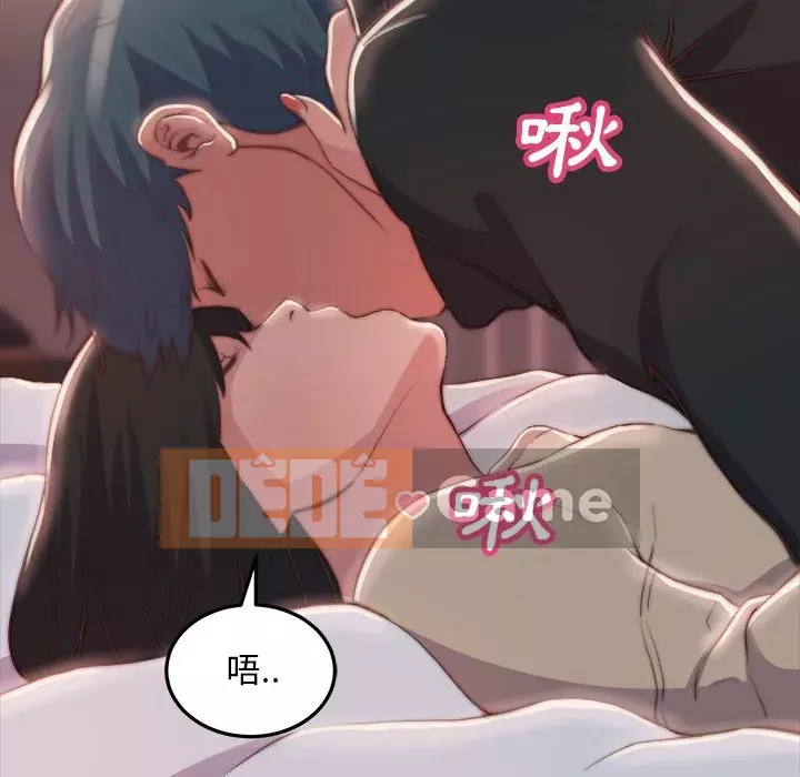 Nhân vật phản diện Chương 23-24