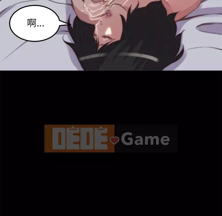 Nhân vật phản diện Chương 23-24