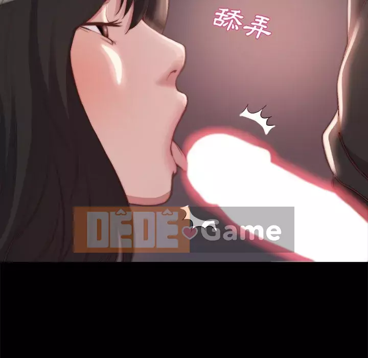 Nhân vật phản diện Chương 23-24