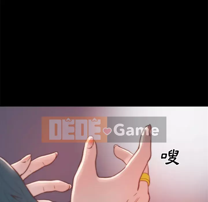 Nhân vật phản diện Chương 23-24