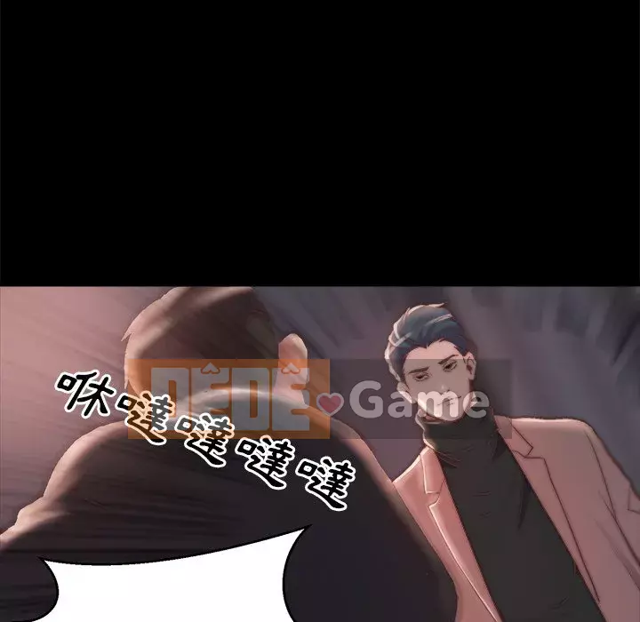 Nhân vật phản diện Chương 23-24