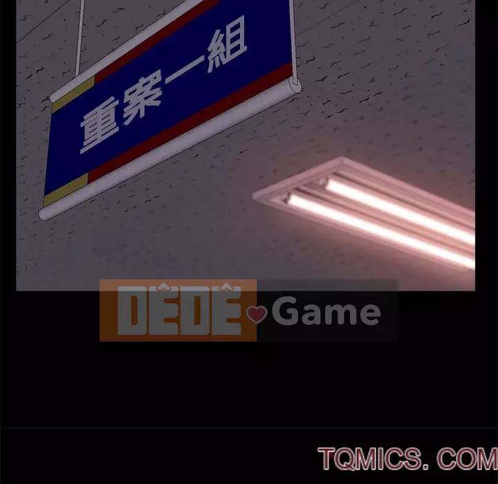 Nhân vật phản diện Chương 23-24