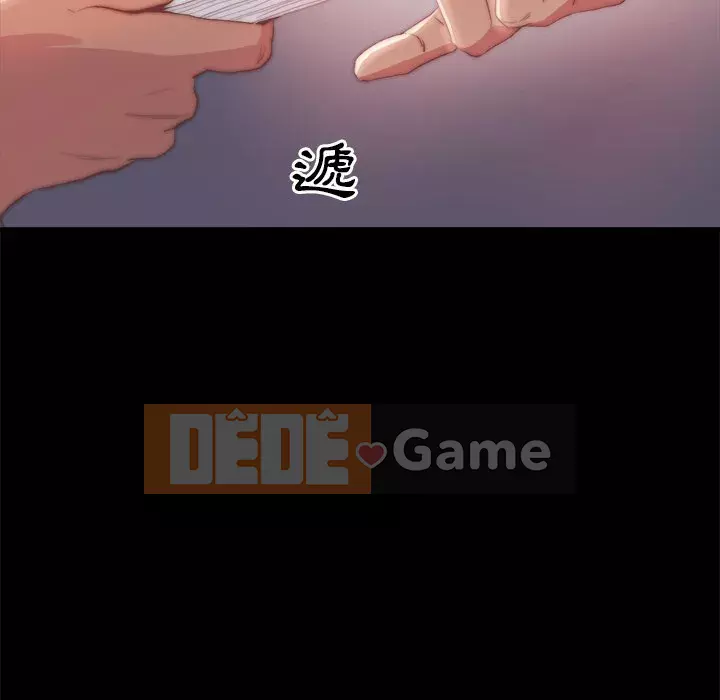 Nhân vật phản diện Chương 23-24