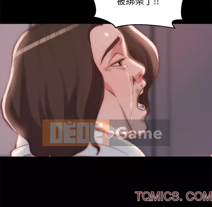 Nhân vật phản diện Chương 23-24