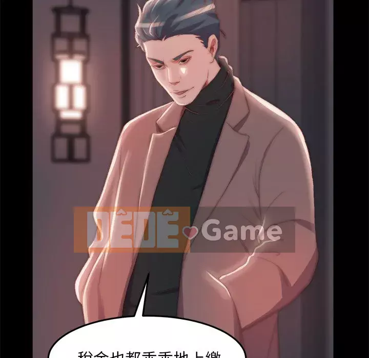 Nhân vật phản diện Chương 23-24