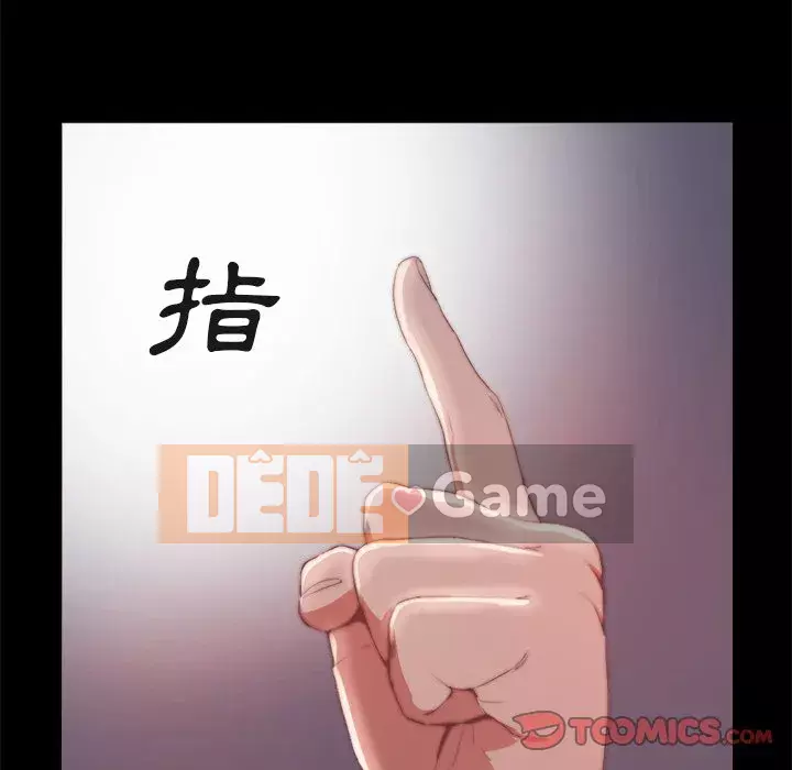 Nhân vật phản diện Chương 23-24