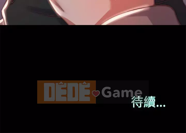 Nhân vật phản diện Chương 23-24