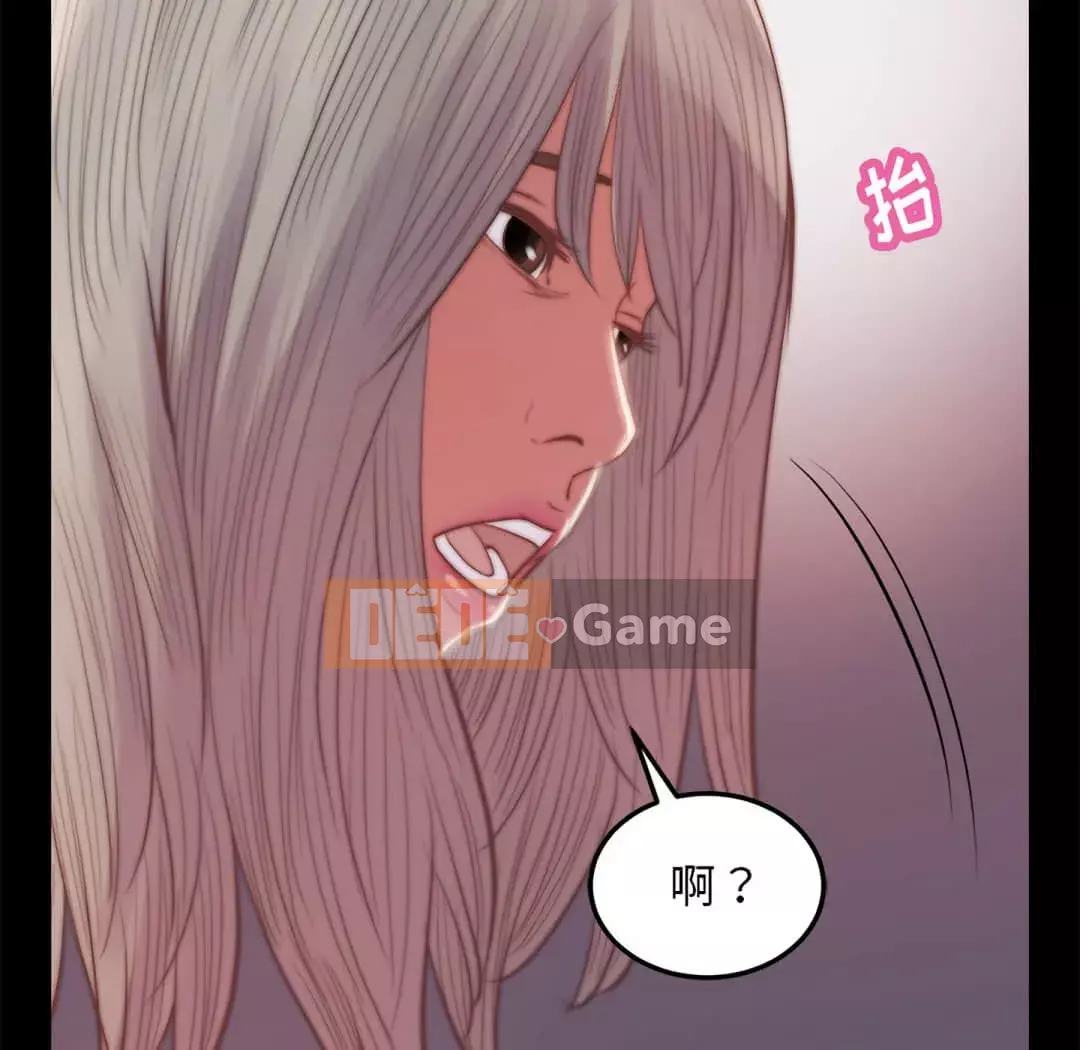 Nhân vật phản diện Chương 19-20