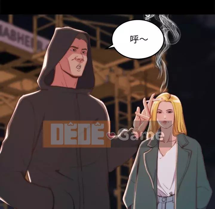 Nhân vật phản diện Chương 21-22